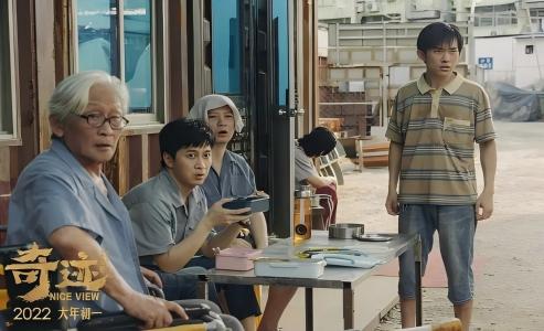 《奇迹笨小孩》| 电影制作黑科技！青瞳视觉让影视动作 “活” 起来