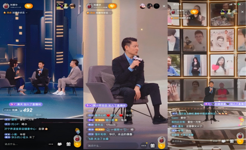 青瞳视觉助力刘德华出道40周年抖音直播：虚拟拍摄技术开启直播新纪元