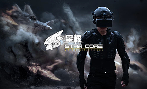 星核乐园 | CHINGMU助力打造国内首个VR乐园