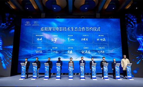 青瞳视觉×西影集团：影视数字化新篇